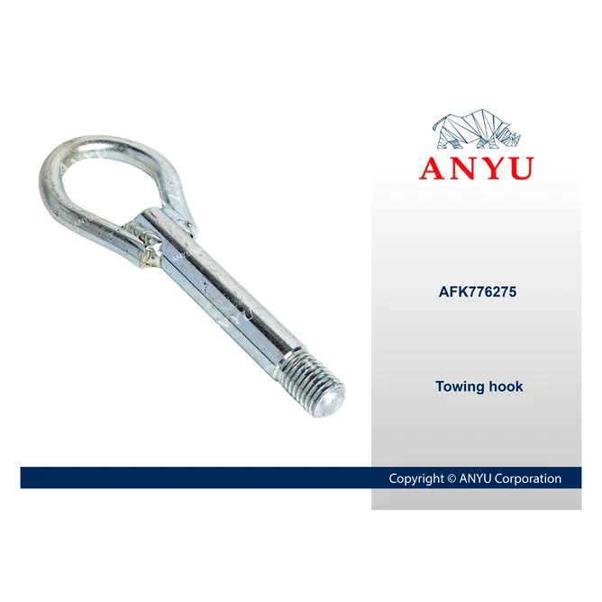 Крюк буксировочный ANYU AFK776275