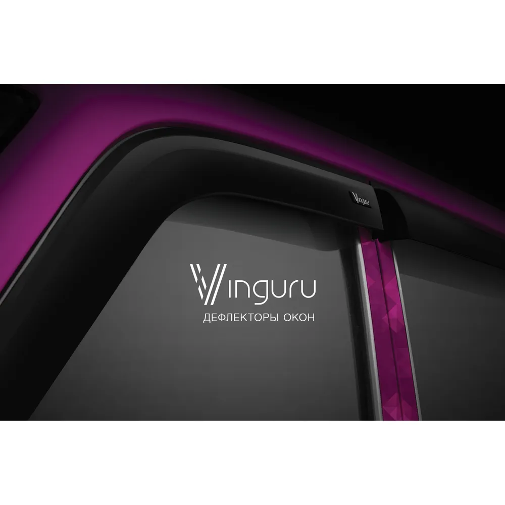 Дефлекторы окон Vinguru Mazda 3 II (BL) 20092013 сед накладные скотч кт 4 шт., материал акрил Vinguru VINGURU AFV43009