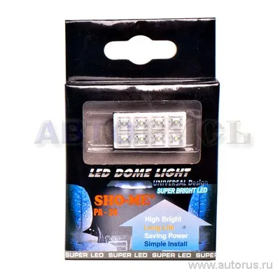 Лампа светодиодная 12V T10 1,2W 5000K SHO-ME 1 шт. картон PA-24