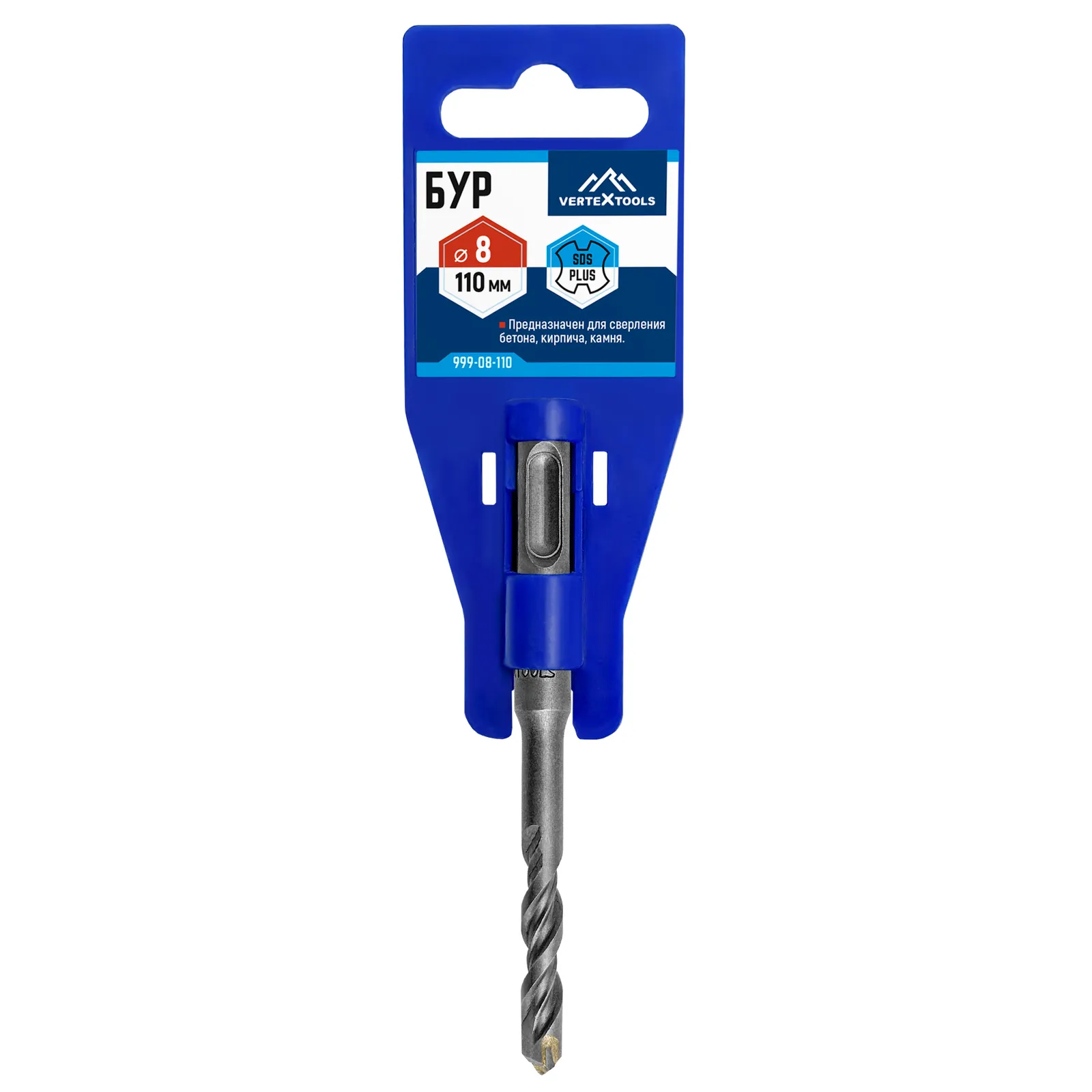 Буры sds plus, 8х110 мм VertexTools 999-08-110