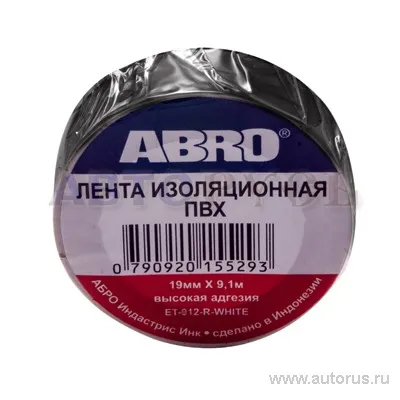 Изолента  ABRO ET-912-R-BLACK
