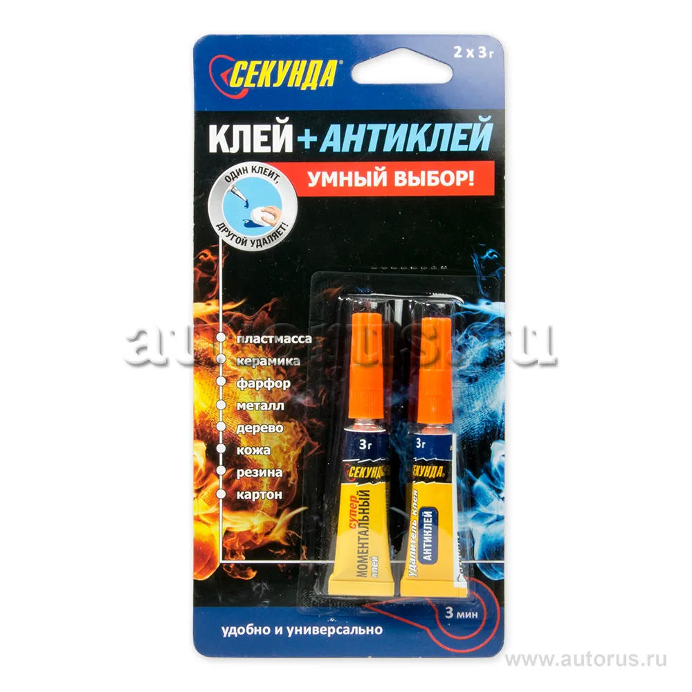 Клей моментальный + Антиклей 2x3гр СЕКУНДА 403-214