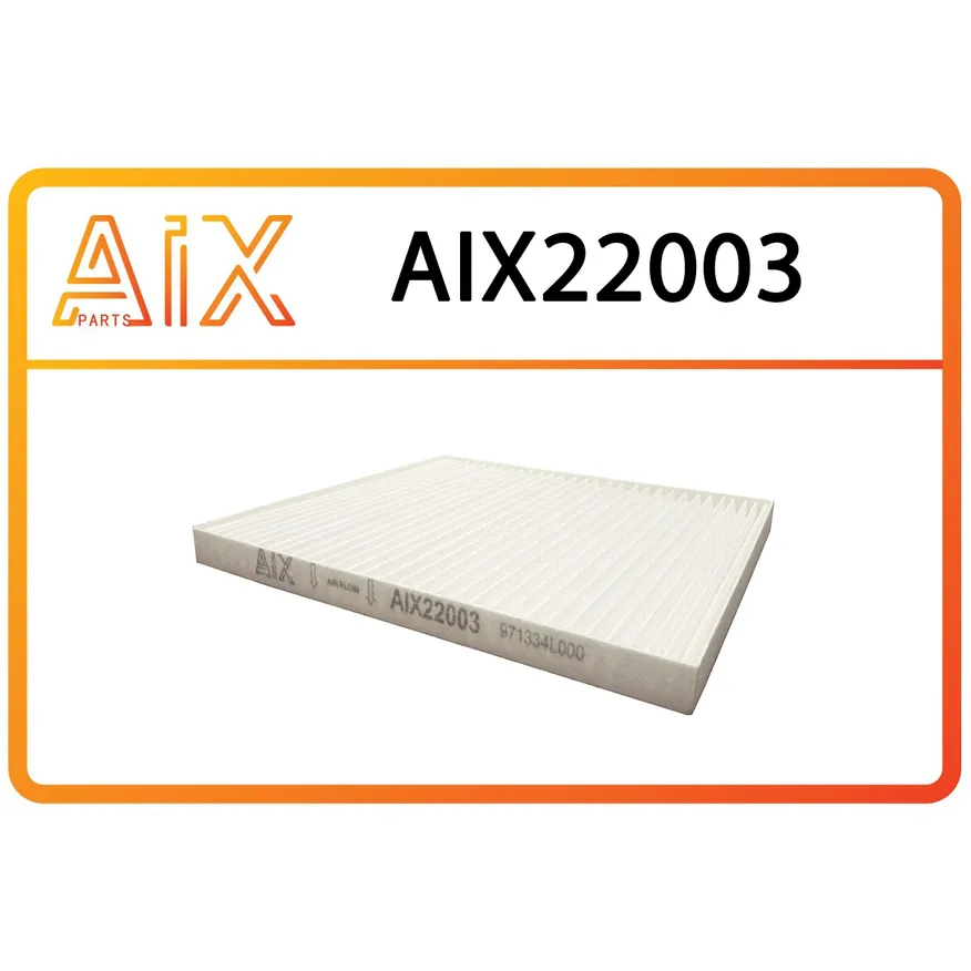 Фильтр салона 971334l000 AIX AIX22003