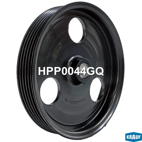 Шкив насоса ГУР KRAUF HPP0044GQ