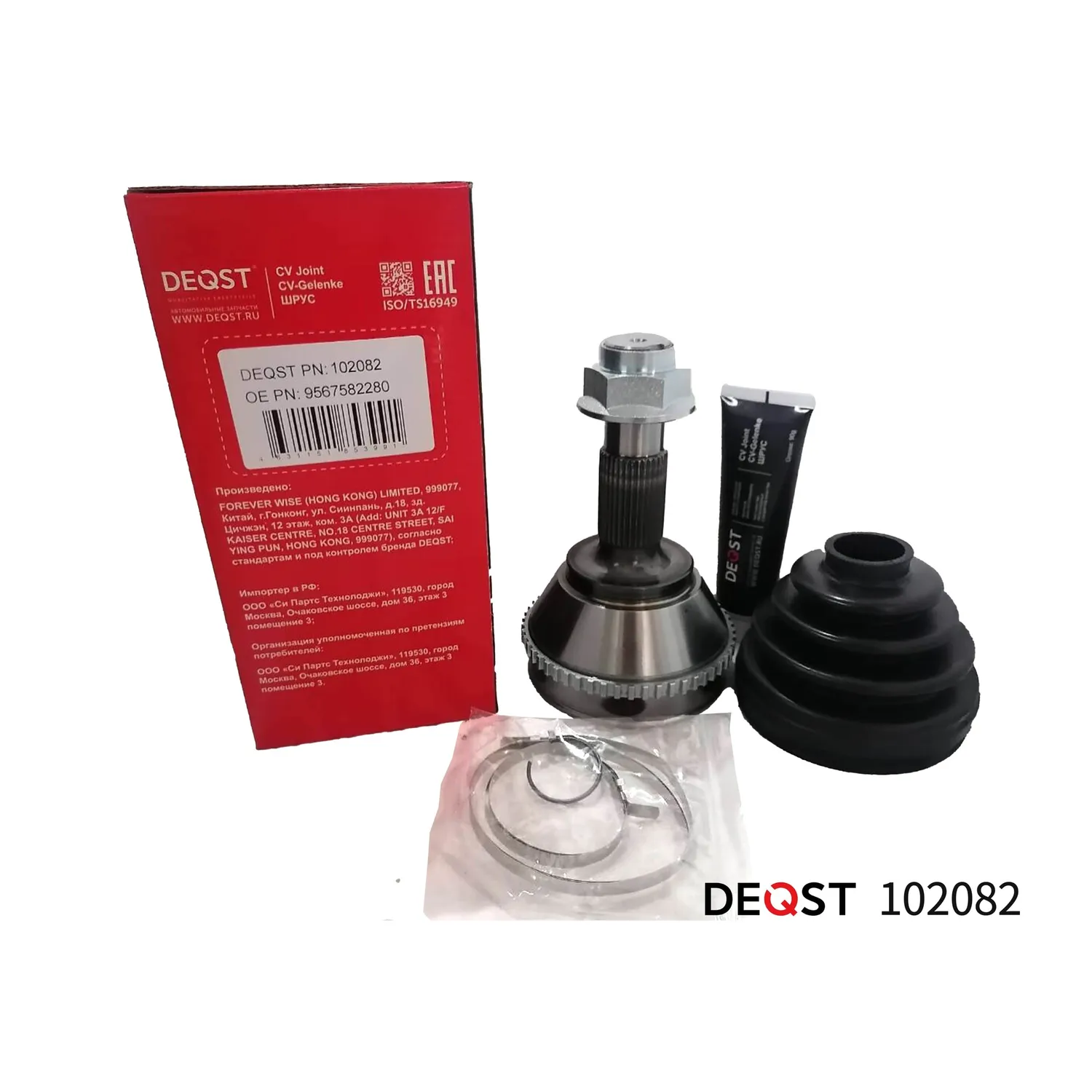 ШРУС. наружний CITROEN JUMPER/FIAT DUCATO/PEUGEOT BOXER 1.9D>2.8D DEQST 102082