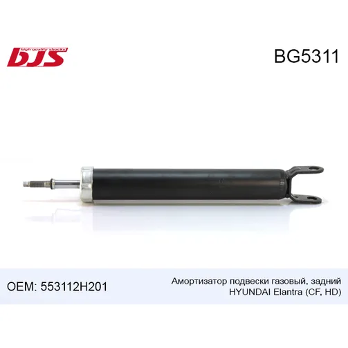 Амортизатор подвески газовый, задний hyundai elantra cf,hd 06 HYUNDAI Elantra(CF,HD) 06>> BJS BG5311