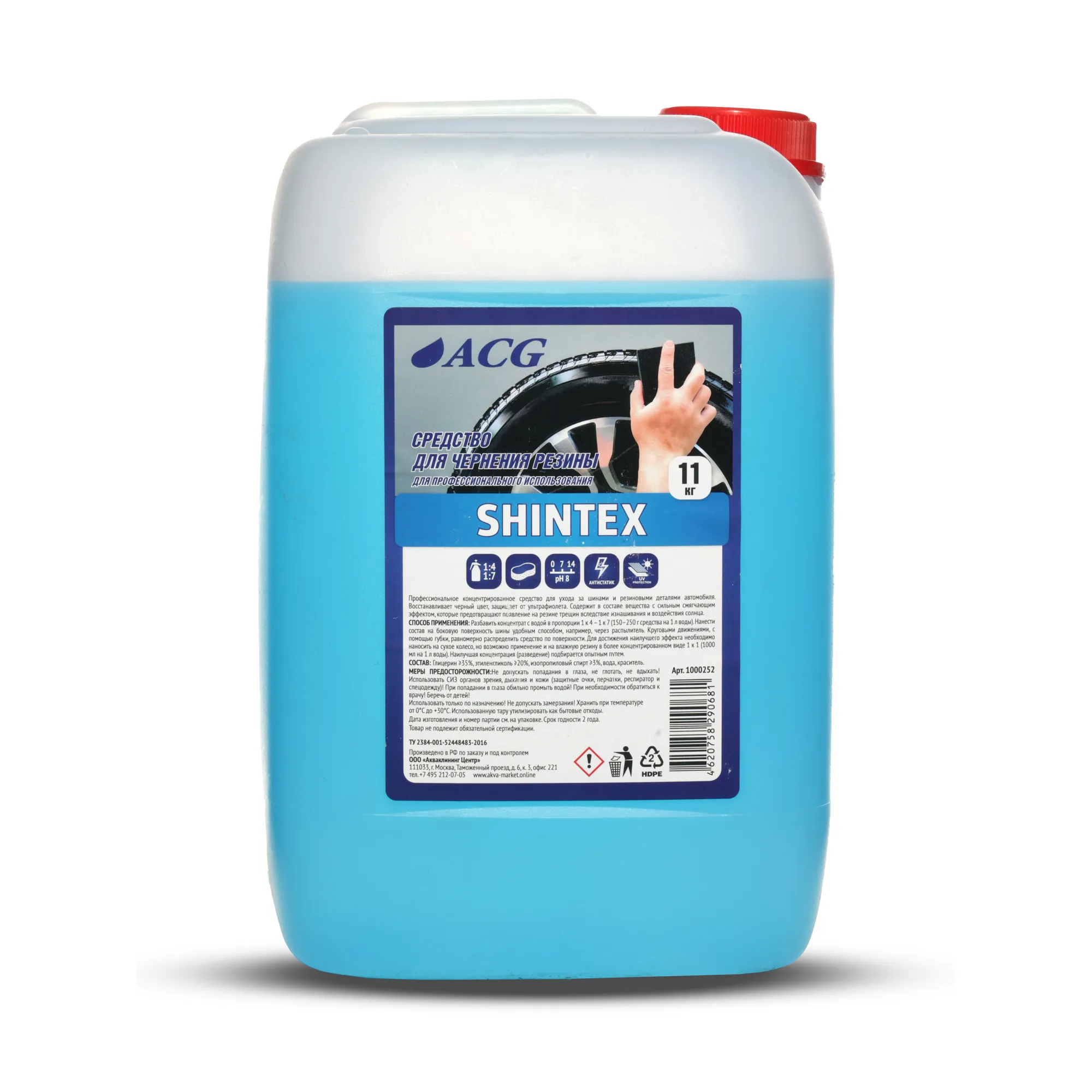 Очиститель-полироль резины SHINTEX ACG 11 кг 1/60 ACG 1000252