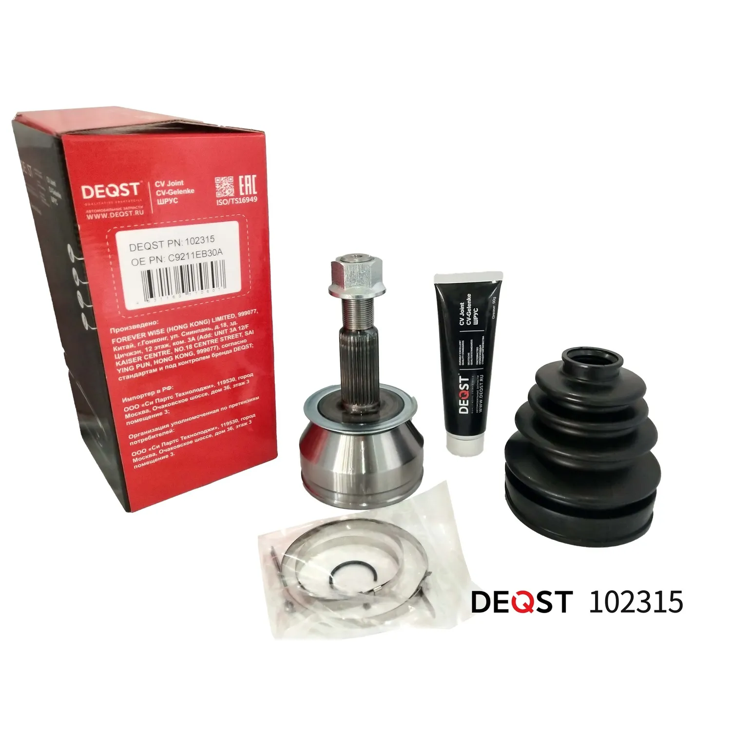 ШРУС. пер. наружний NISSAN PATHFINDER R51M/NAVARA D40M 2.5DCI 05-AWD M DEQST 102315