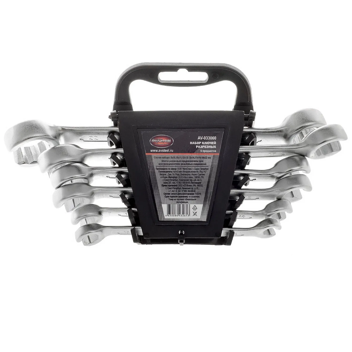 Набор ключей разрезных 8-22мм 6 предм. AVSTEEL AV-033060