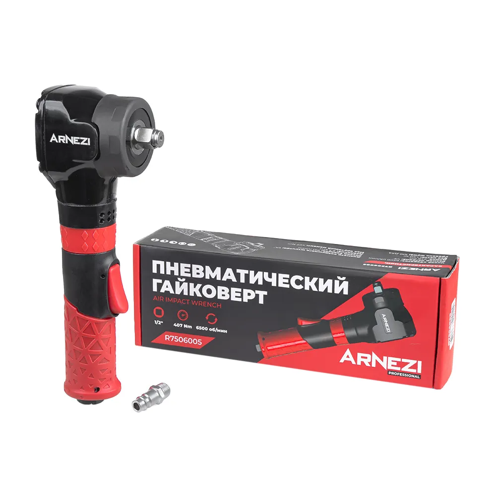 Пневматический ударный гайковерт 1/2, угловой 6500 об/мин 407Нм ARNEZI R7506005