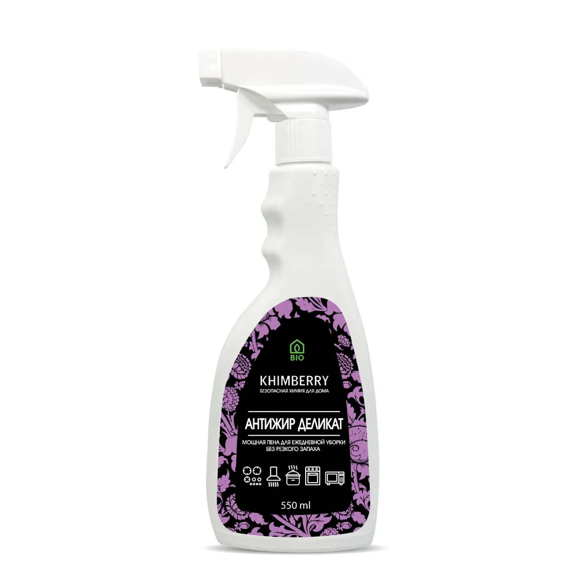 Антижир деликат 0,55 л KHIMBERRY 821.0,55