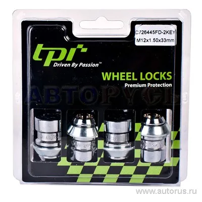 Секретки колесные гайка M12x1.50x33 конус