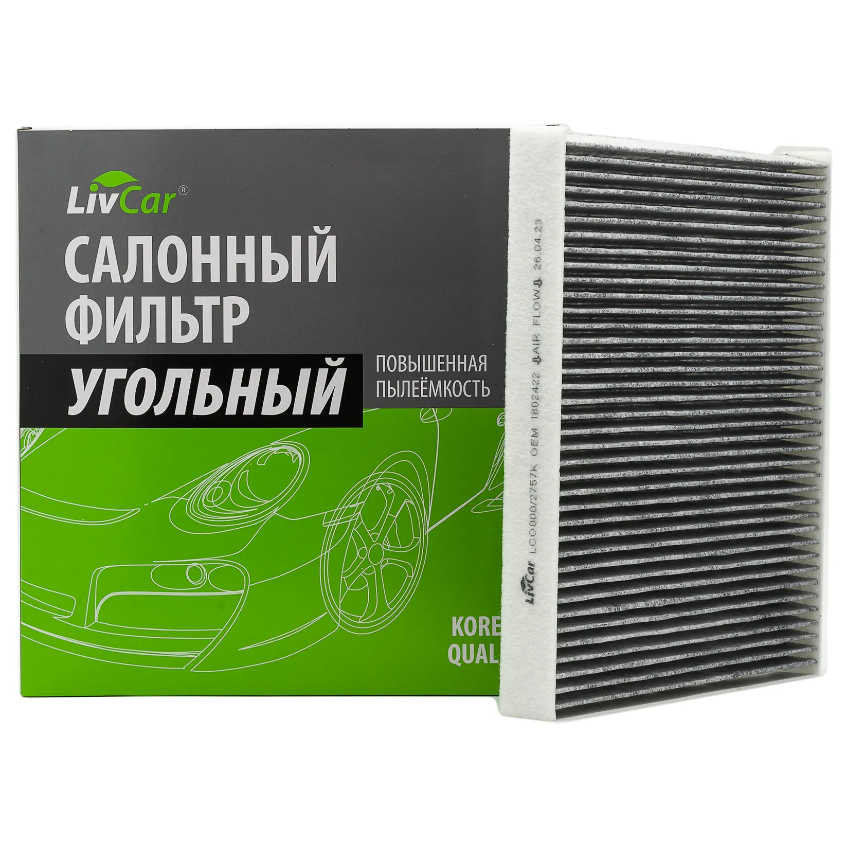 Фильтр салонный LivCar с активированным углём OEM 93182436 OPEL LIVCAR LCO000/2757K