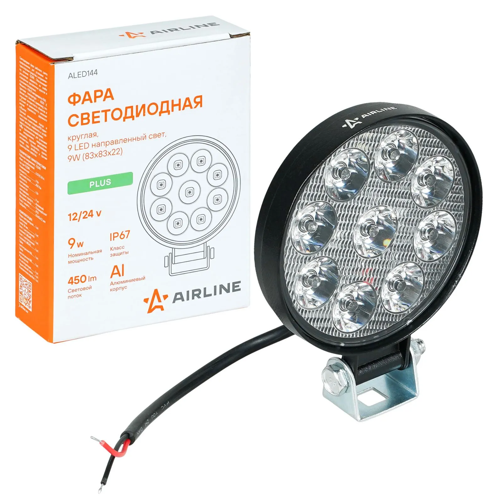 Фара светодиодная круглая, 9LED, направленный свет, 9Вт, 83х83х22мм, 12/24В, PLUS AIRLINE ALED144