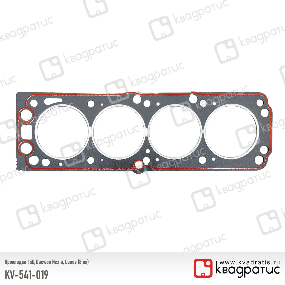 Прокладка ГБЦ КВАДРАТИС KV-541-019