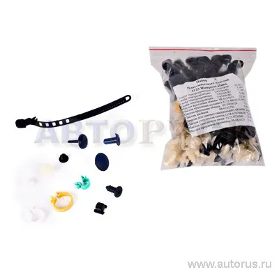 Пистоны крепления ВАЗ 2123 полный комплект на машину AVTOPLAST VSK-00064669