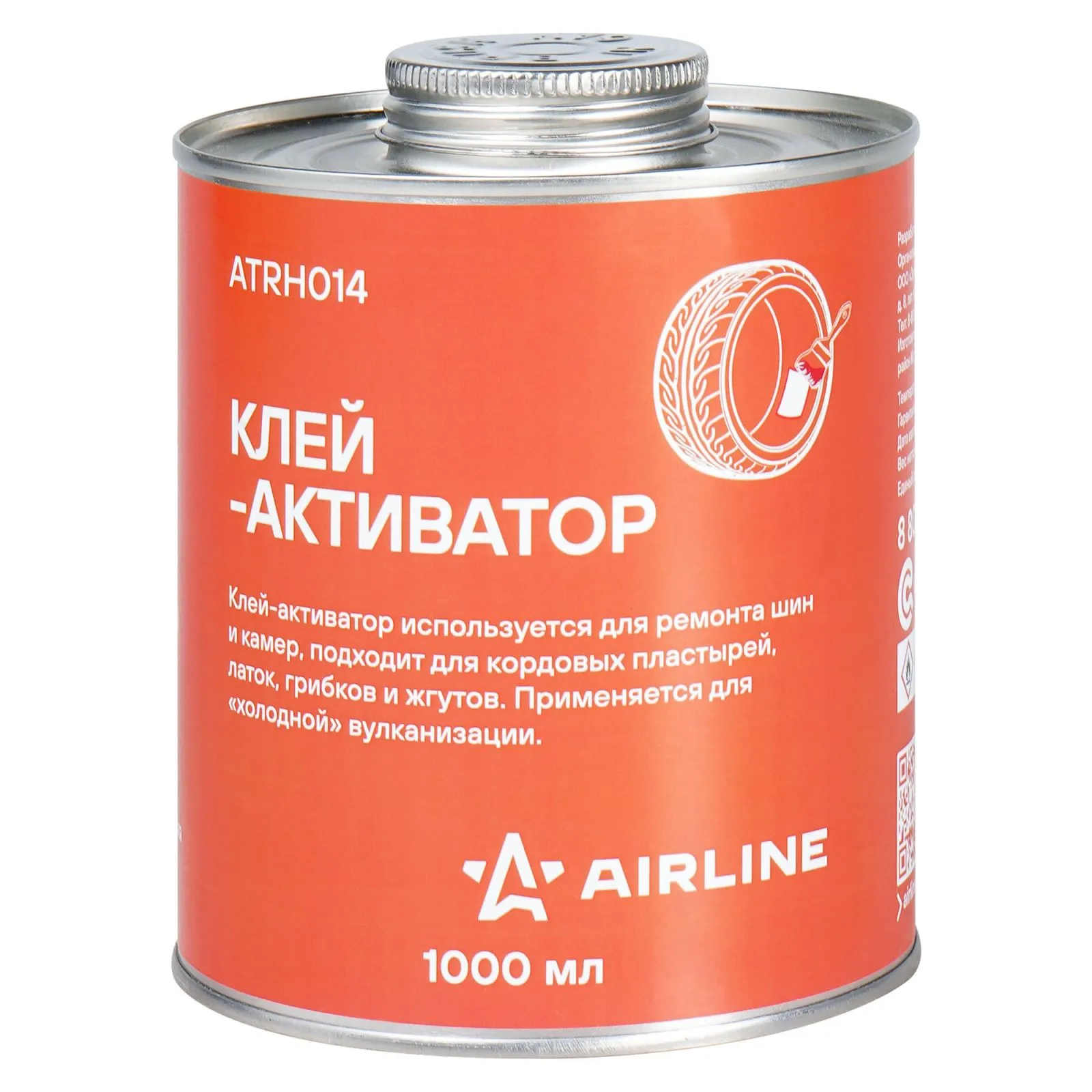 Клей-активатор, банка, 1л (ATRH014) AIRLINE ATRH014