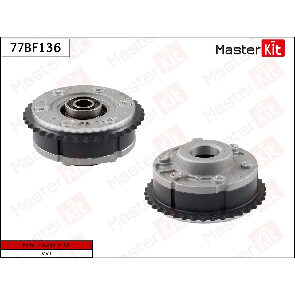 Механизм газораспределения (впуск) BMW N43/N53/N54 MASTERKIT 77BF136