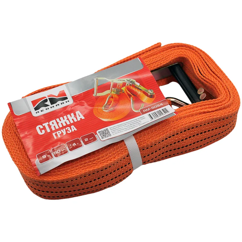Стяжка груза (2х50) 9м. 4т. RedMark REDMARK RMSG9.4