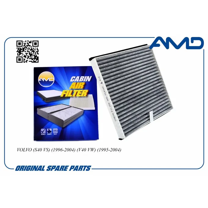 Фильтр салонный 30612666/AMD.FC824C (угольный) AMD AMD AMDFC824C