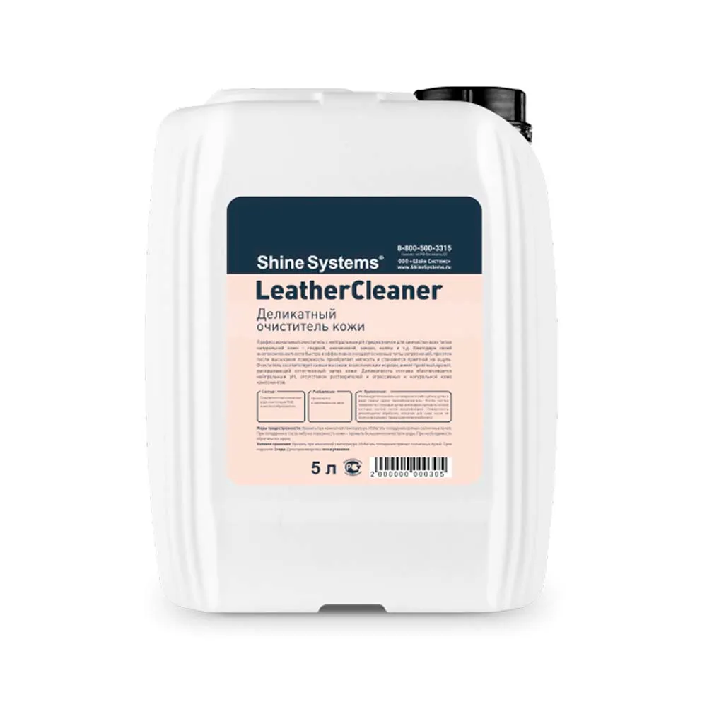 Деликатный очиститель кожи Shine Systems LeatherCleaner 5 л SS832