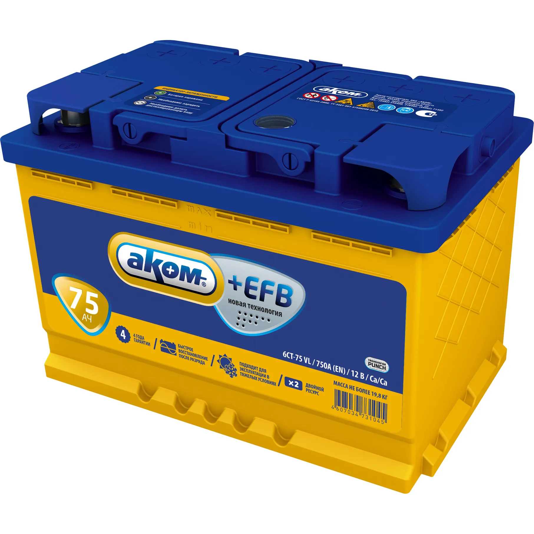 Аккумулятор АКОМ EFB 75 А/ч прямой L+ 278x175x190 L3 EN 750 А