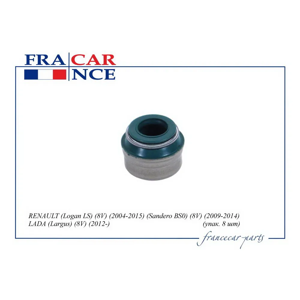 Колпачок маслосъемный 7700104839FCR20V078 (1 шт.) FRANCECAR