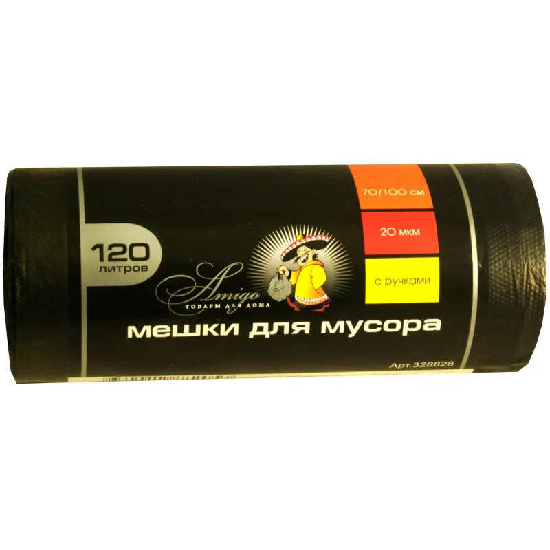 Пакеты (мешки) для мусора ПНД с ручками, 120 л, 20 шт, 20 мкм, 70 x 100 см, черные Amigo 328828