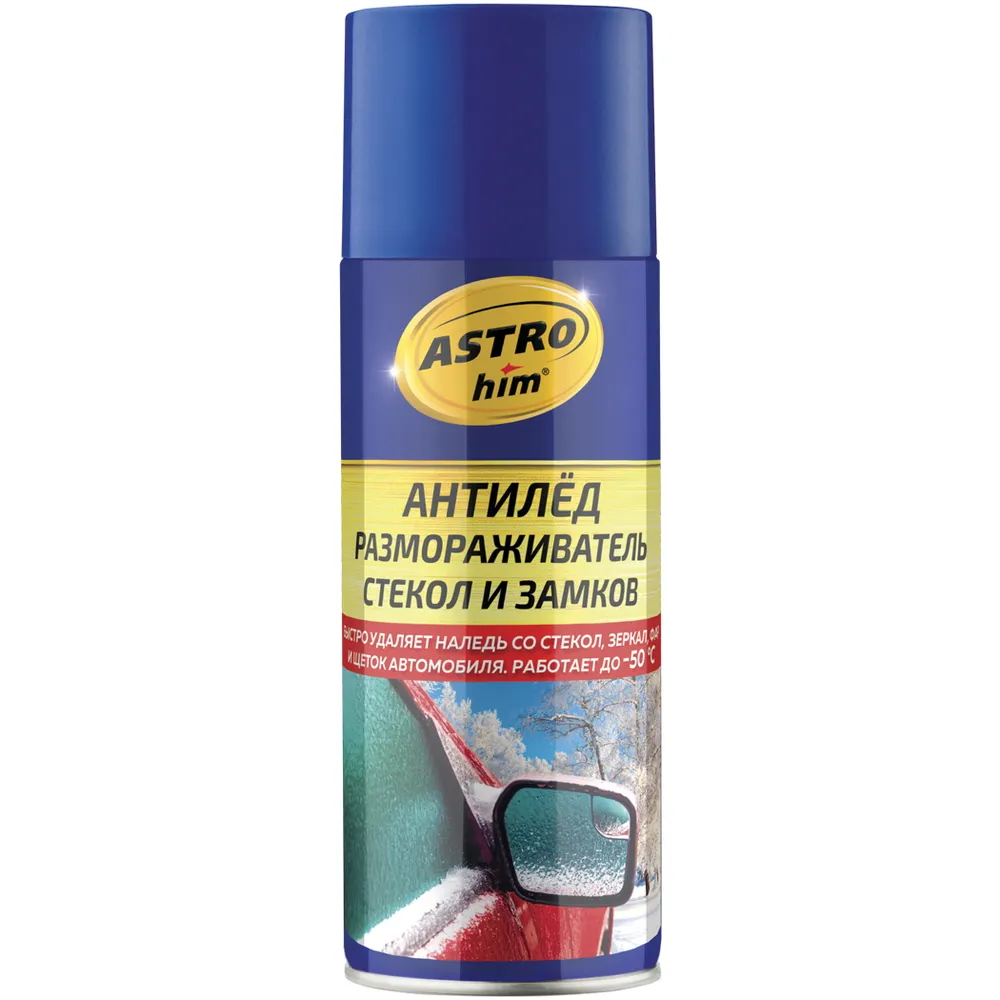 Размораживатель стекол и замков Антилед, аэрозоль 520 мл ASTROhim AC137 ASTROhim AC137