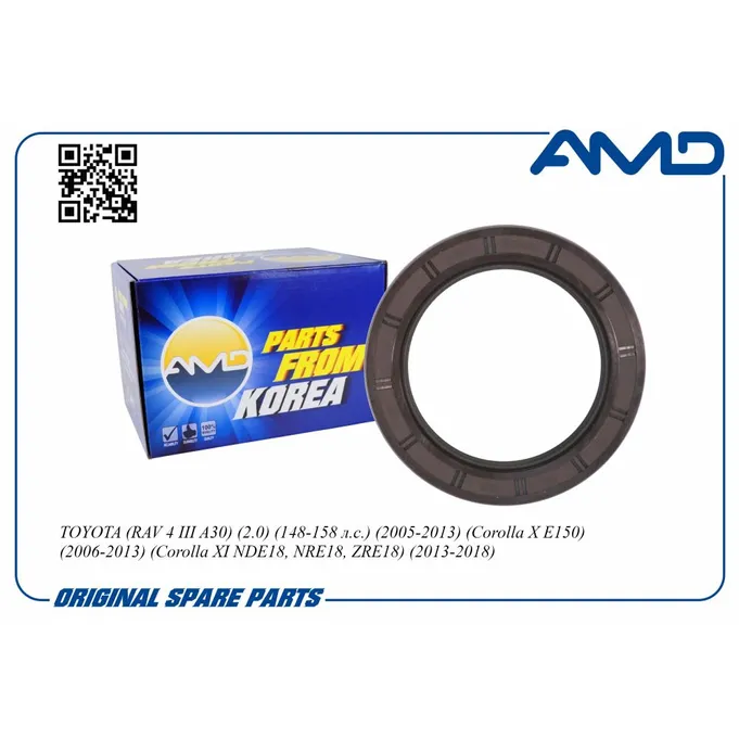 Сальник коленвала задний 90311-76002/AMD.SG287 AMD AMDSG287