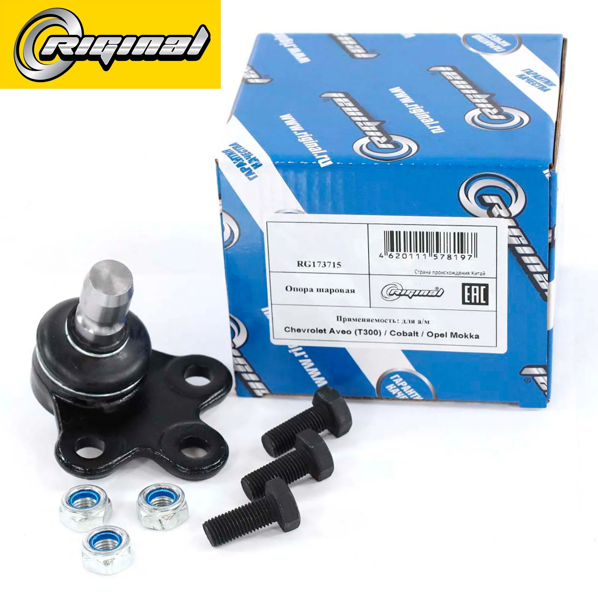 Опора шаровая для а/м Chevrolet Aveo,Cobalt/Opel Mokka 94540668/95017035 Riginal RG173715