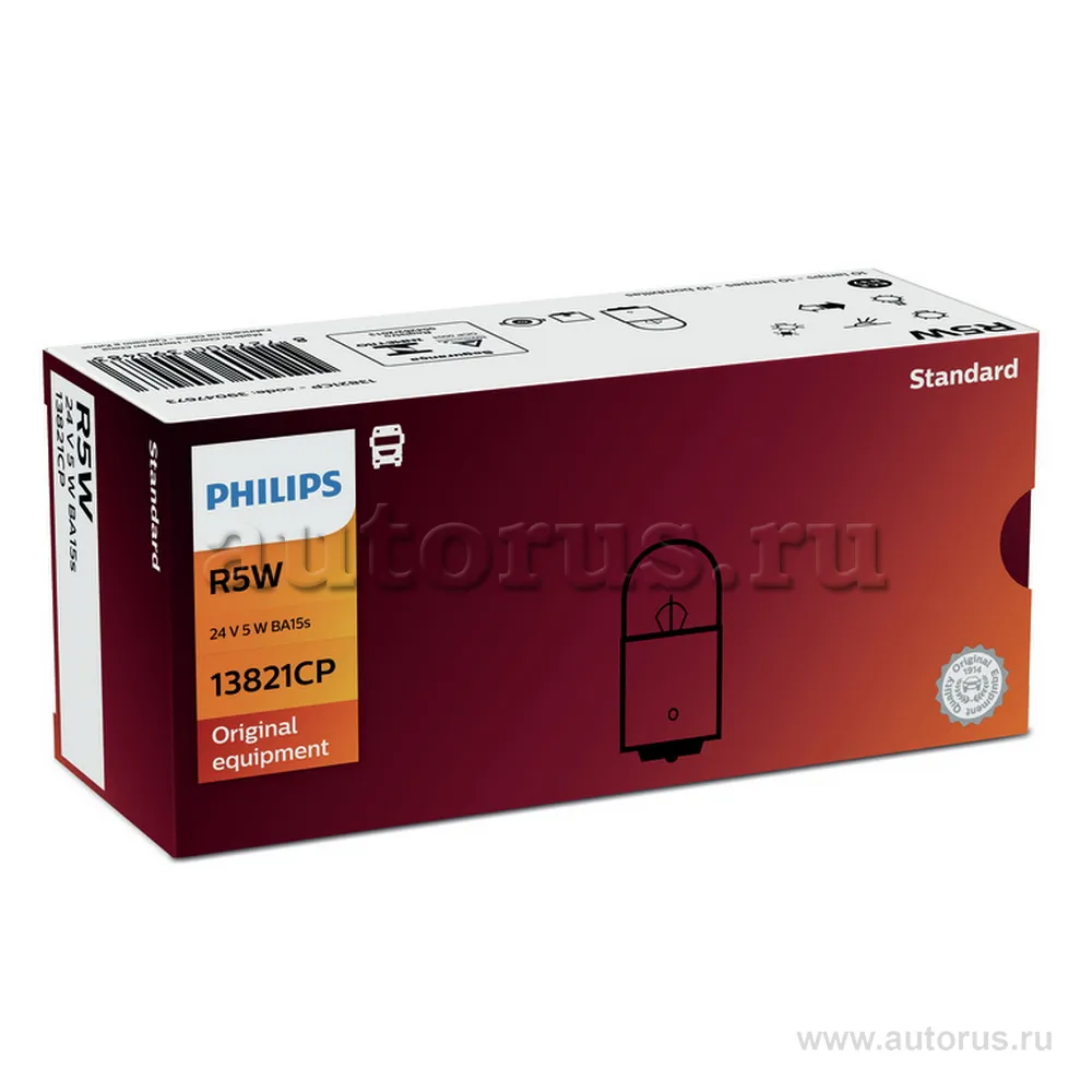 Лампа 24V R5W 5W BA15s PHILIPS 1 шт. картон 13821CP