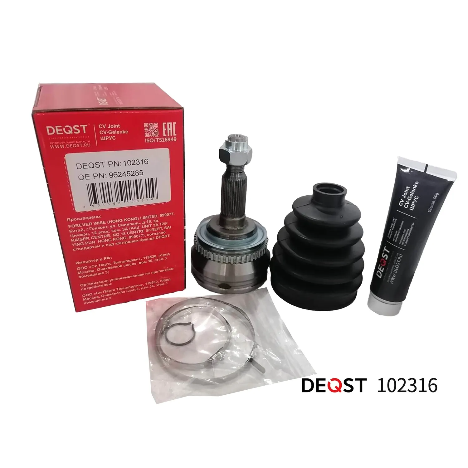 ШРУС. наружний DAEWOO REZZO 2.0 00(ABS) DEQST 102316
