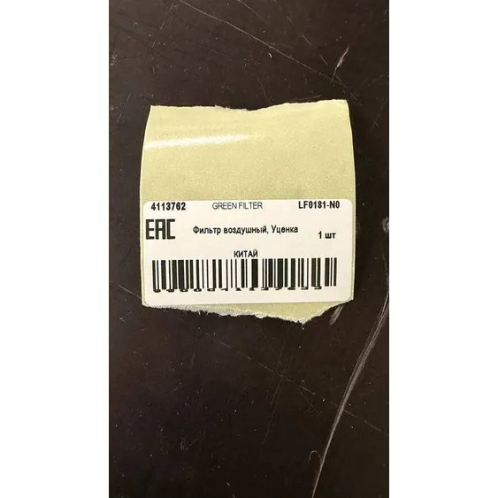 Фильтр воздушный, Уценка HONDA Accord 08-> GREEN FILTER LF0181-N0 Уценка