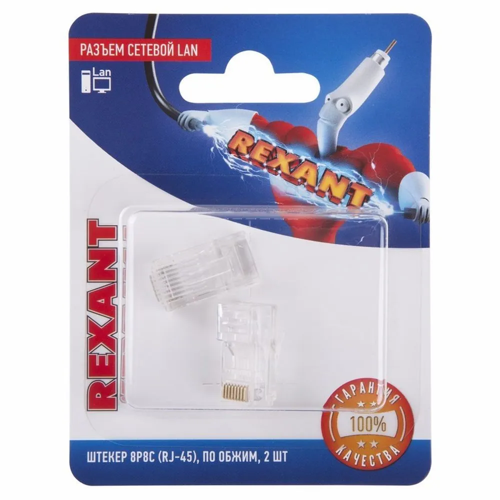 Разъем сетевой на кабельекер р с под обжим REXANT 06-0081-A2