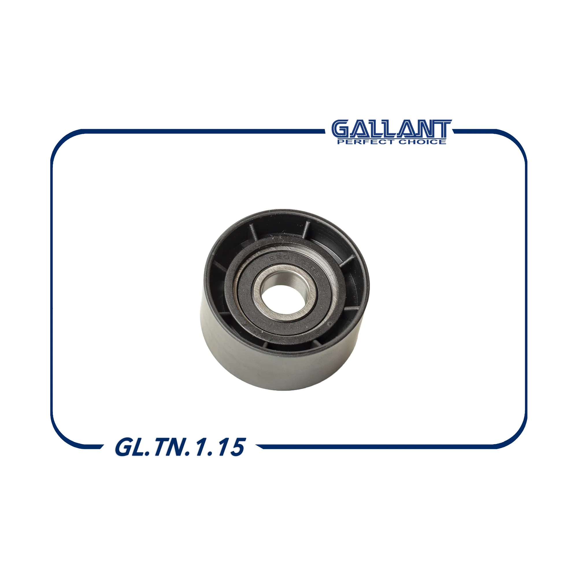 Ролик натяжителя ремня ГРМ обводной RENAULT Duster GALLANT GL.TN.1.15