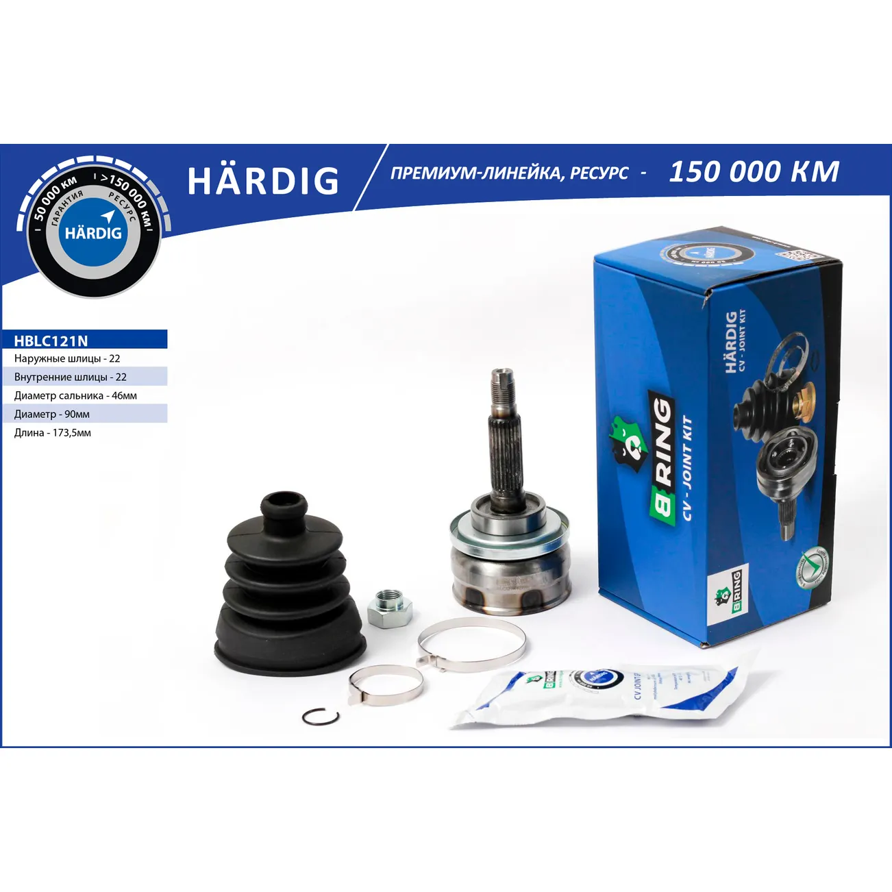 ШРУС (22/22) LADA 2121 (наруж.) B-RING HBLC121N
