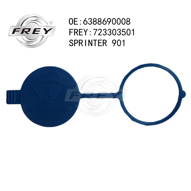 Крышка бачка омывателя FREY 723303501