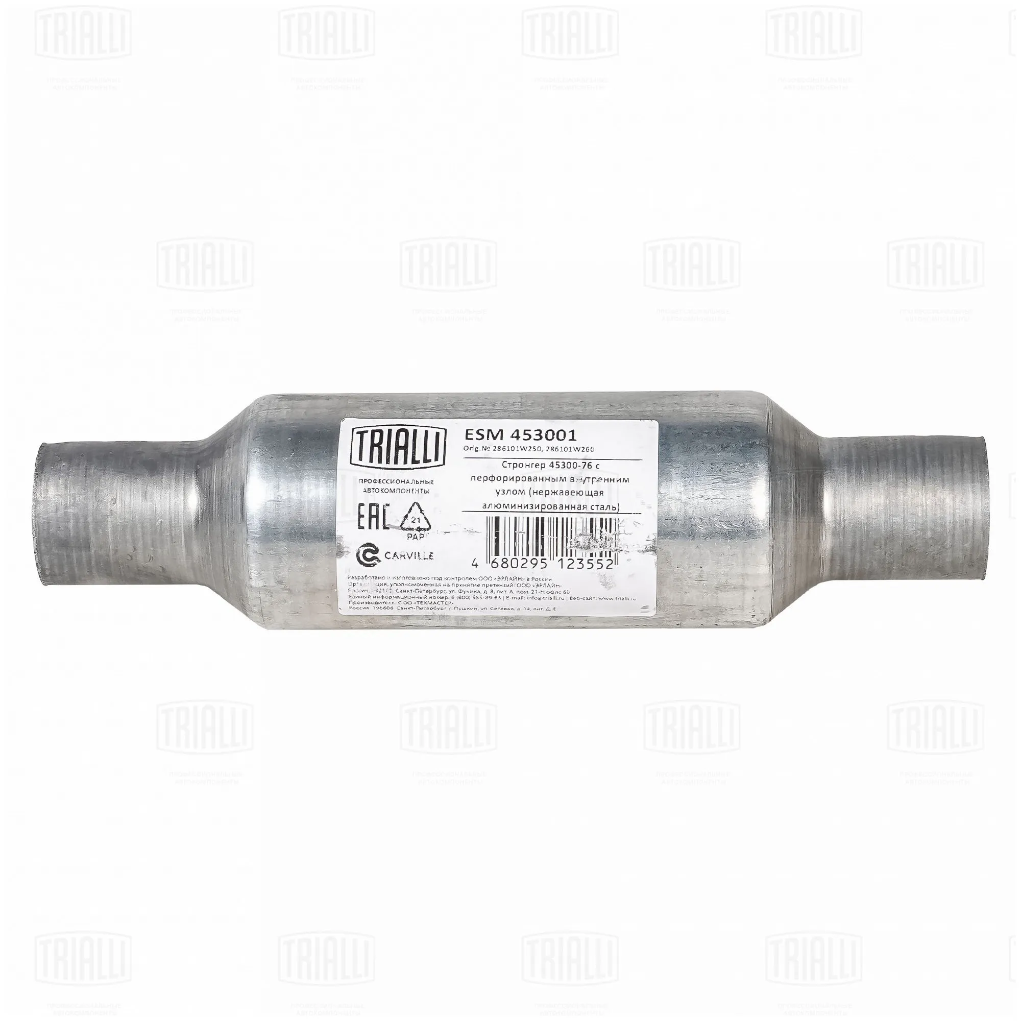 Стронгер 45300-76 с перф. внутр. узлом (алюм. сталь) TRIALLI ESM453001