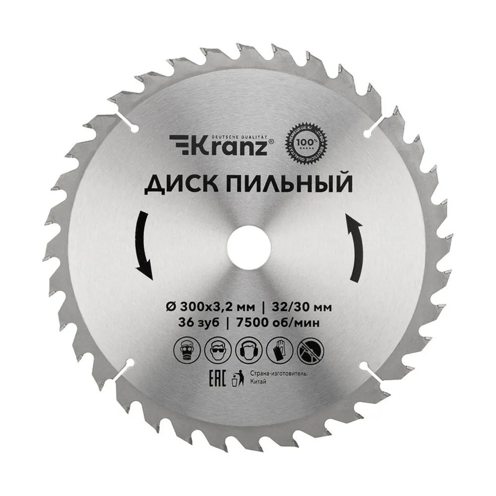 Диск пильный 300 мм х 36 зуб х 32/30 мм Kranz KR-92-0132