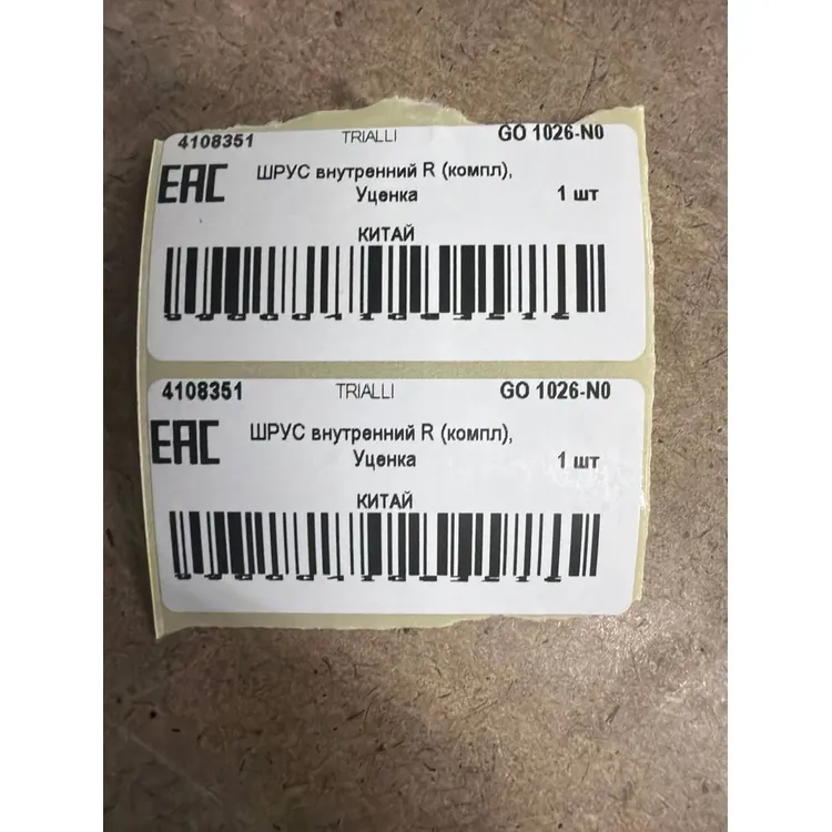 ШРУС внутренний R (компл), Уценка FORD Focus II 05-10 mot.1,6L МКПП TRIALLI GO 1026-N0 Уценка