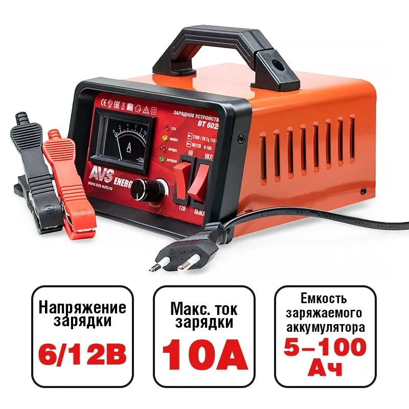 зарядное устройство BT-6025 10A 6/12V AVS 43722