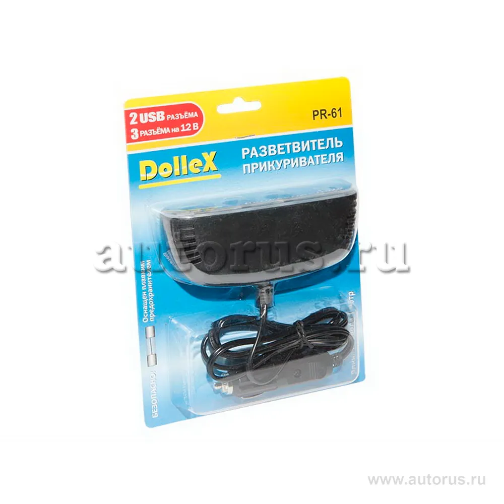 Прикуриватель (разветвитель) на 3 гнезда  2 USB (1000 mA)