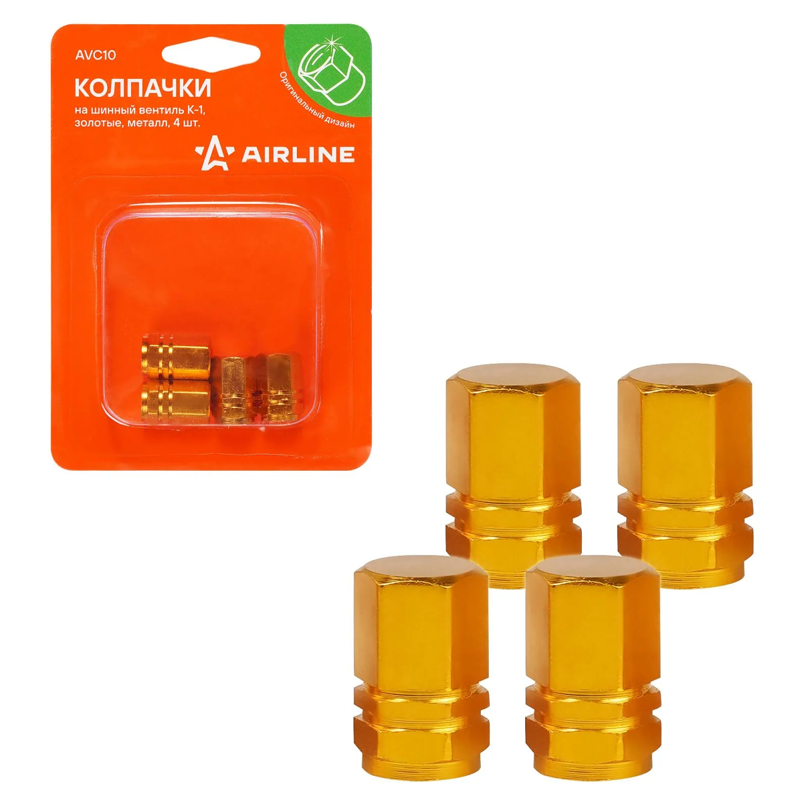 Колпачки на шинный вентиль K-1, золотые, металл, 4 шт. AIRLINE AVC10