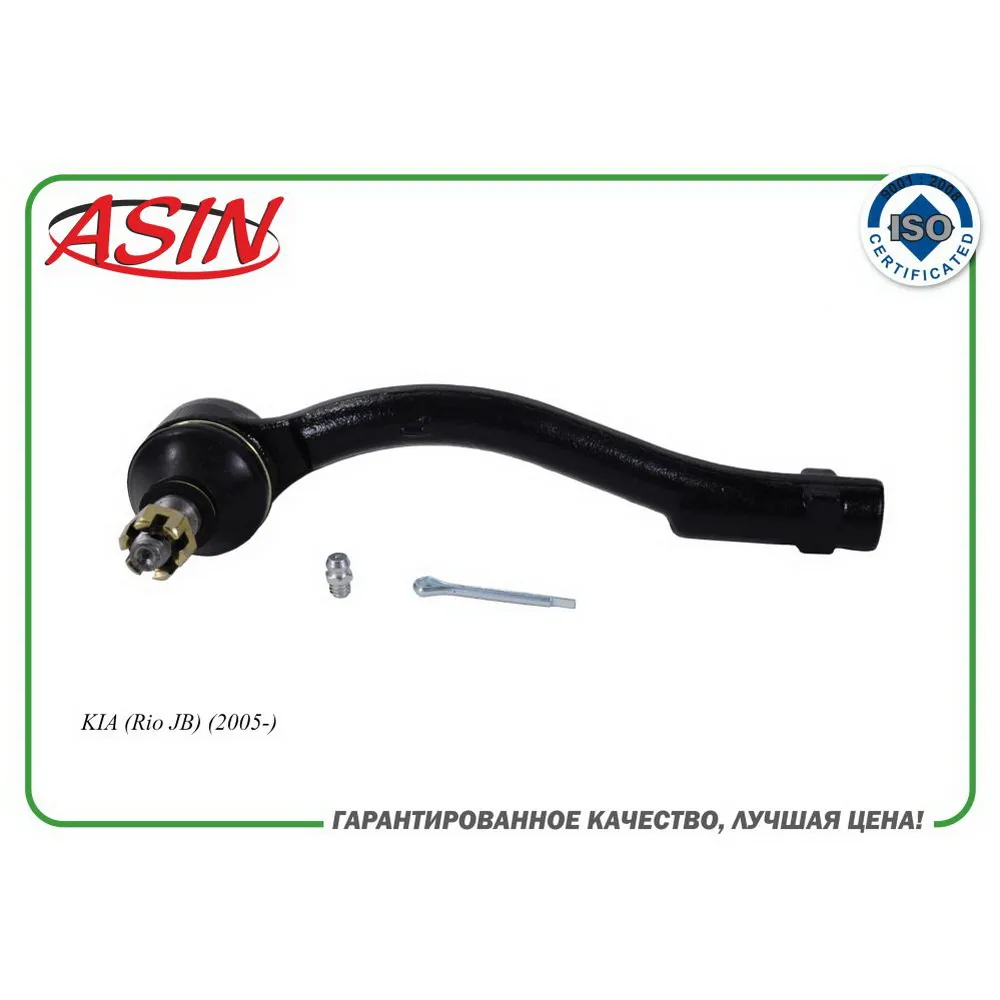 Наконечник рулевой левый 56820-1G900ASIN.TE2117L ASIN
