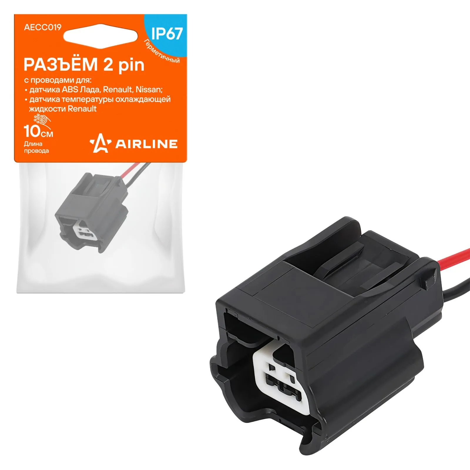 Разъём 2 pin с проводами для датчика ABS Лада, Renault, Nissan; для датч. темп. охл. жид. Renault AIRLINE AECC019
