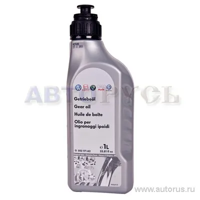 Масло трансмиссионное VAG GEAR OIL GL-4/GL-5 75W 1 л G 052 171 A2