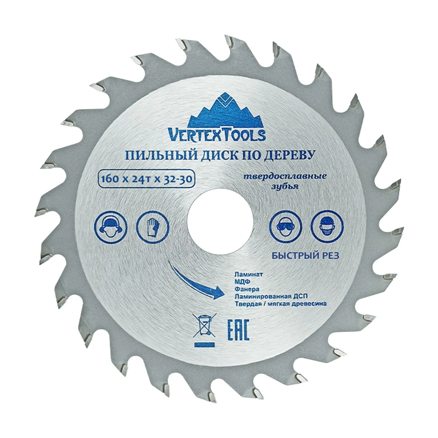 Диск пильный, 160х32-30 мм, дерево, 24 зуба VertexTools 160-24-32