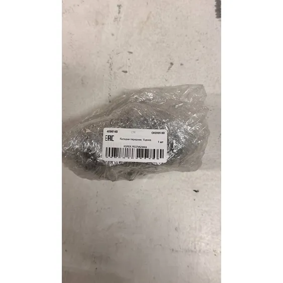 Колодки передние, Уценка для RENAULT Logan/Sandero/ PEUGEOT/LADA Largus CTR GK0909-N0 Уценка