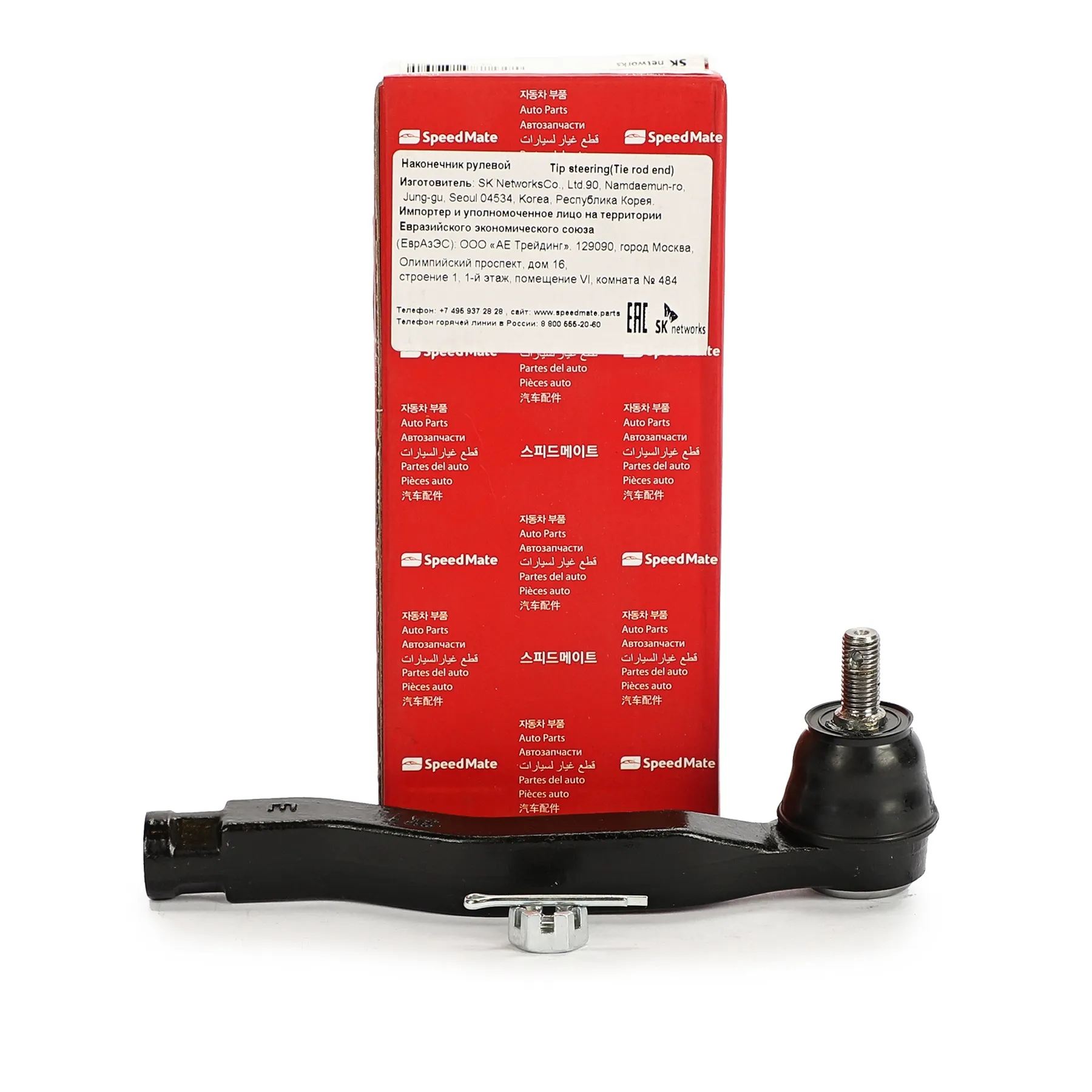 Наконечник рулевой R HONDA CR-V (RD),Civic (EG3,EG5,EG8,EJ6...),Integra SPEEDMATE SM-TEJ077